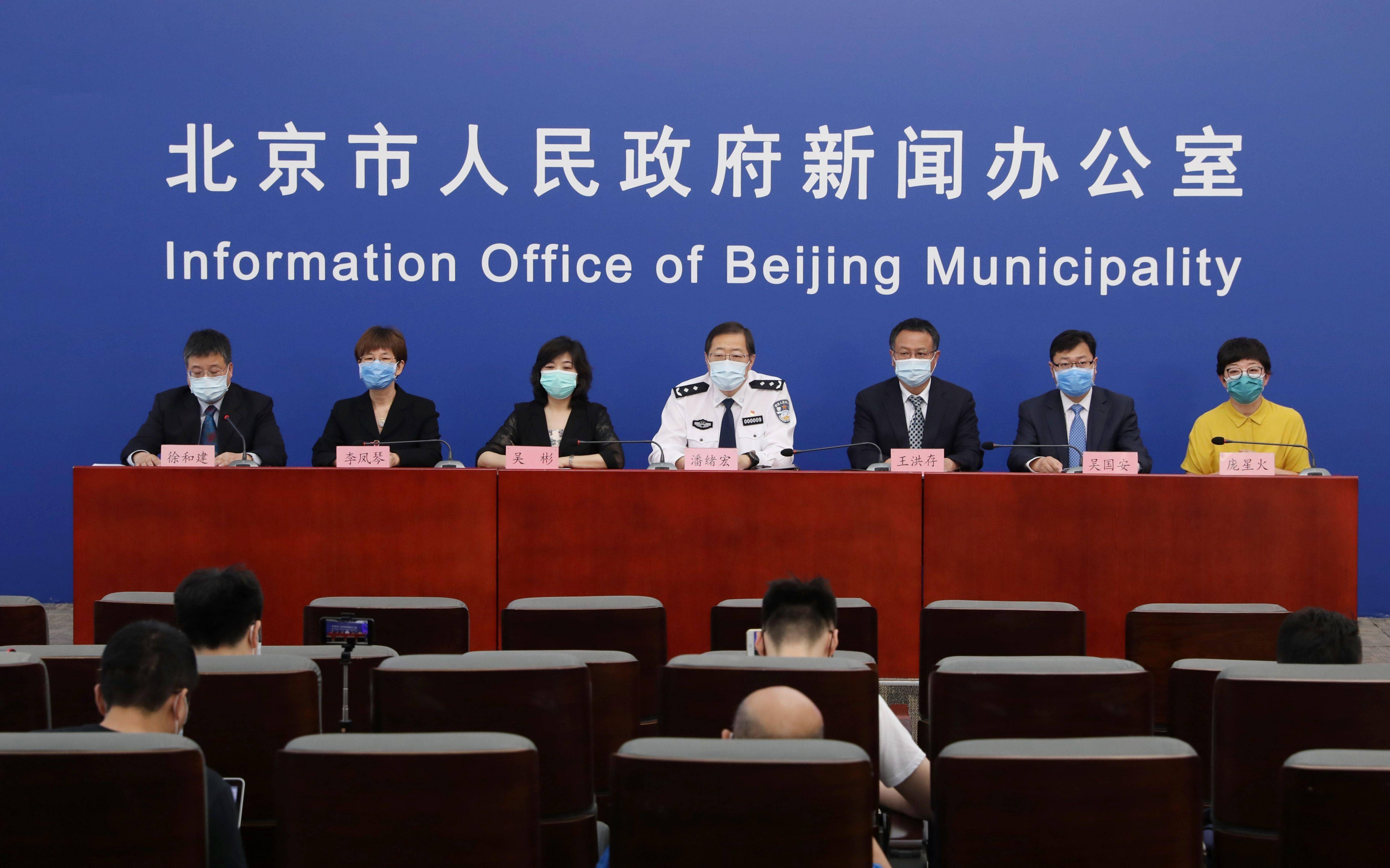 北京最严重疫情地区排名〃北京最严重疫情地区排名前十-第1张图片
