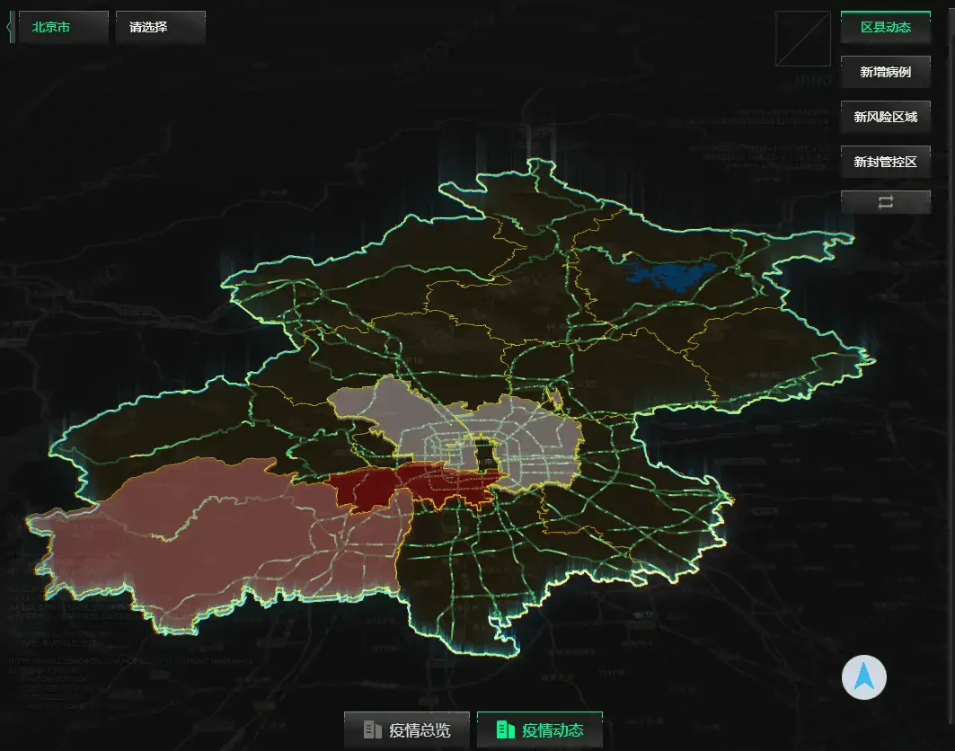 北京最严重疫情地区排名〃北京最严重疫情地区排名前十-第3张图片