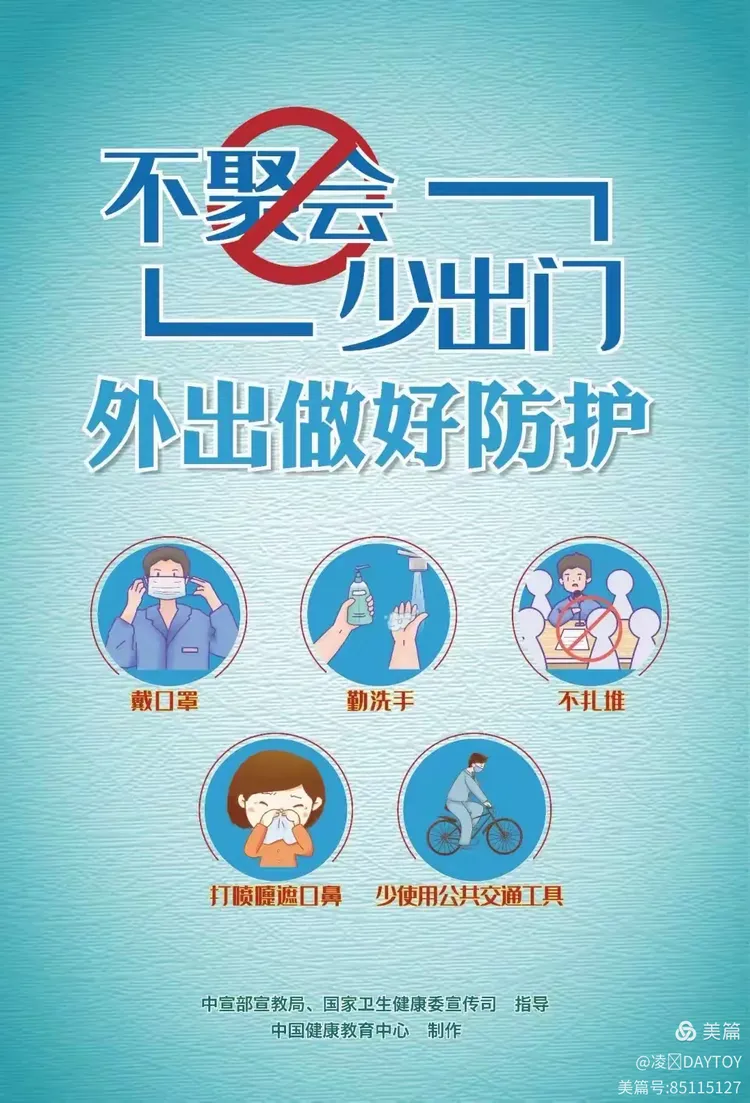 盐城疫情高发地区是哪里-盐城疫情属于什么风险地区-第1张图片