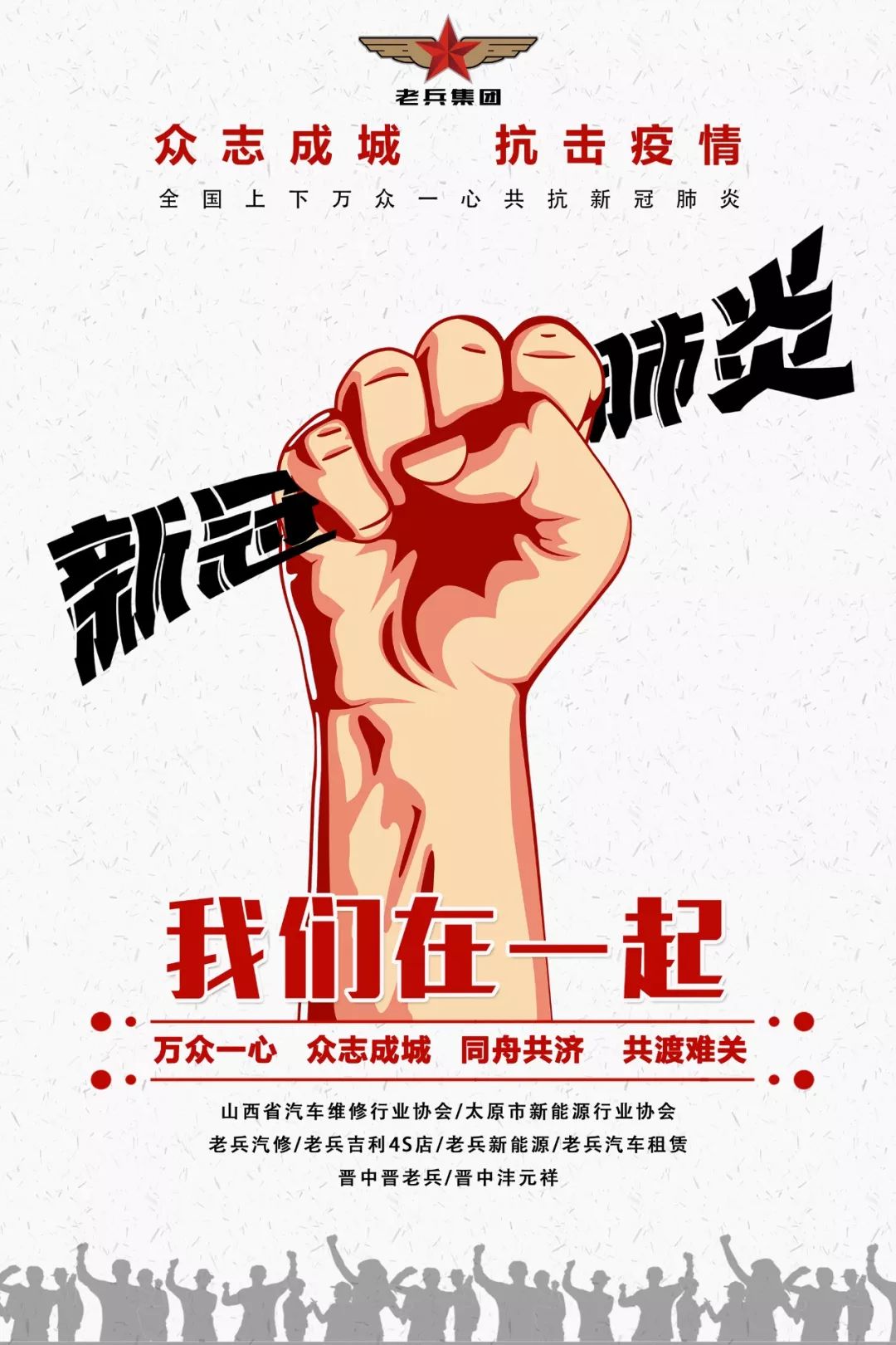太原有多少地区疫情严重.太原有多少地区疫情严重了-第3张图片