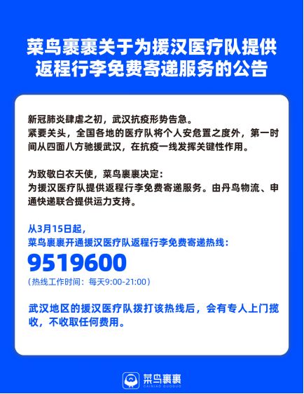 【疫情地区几天能通快递/疫情邮快递最慢多少天能到】-第1张图片