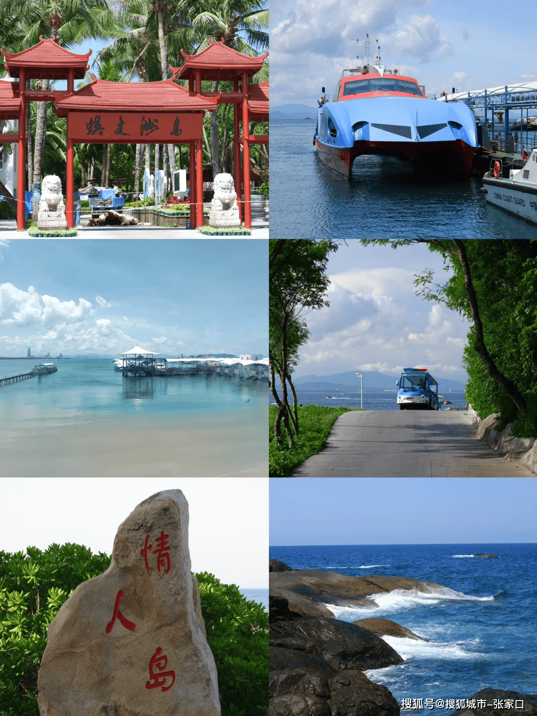 旅行社旅游报价3日游-旅行社报价三日游-第1张图片