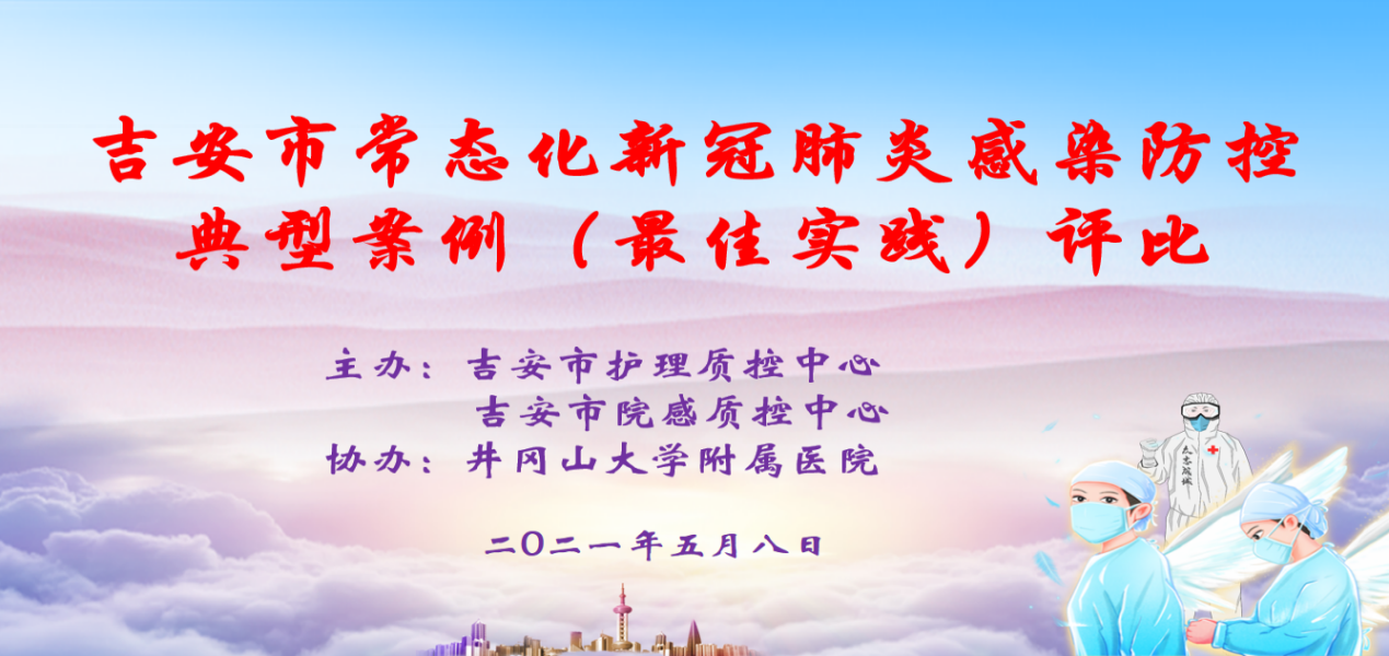 【吉安地区疫情还有多少例/吉安现在有几例新型肺炎】-第1张图片