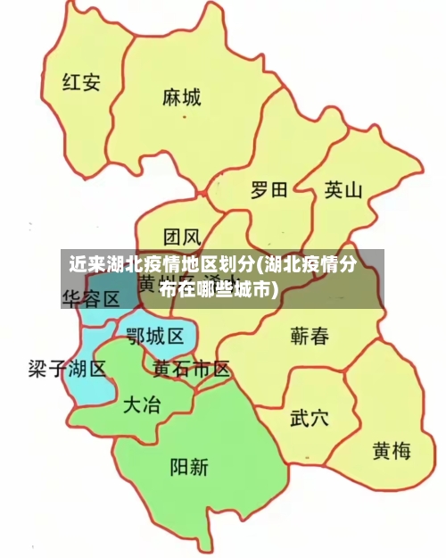 非湖北地区疫情情况〃非湖北新增-第1张图片