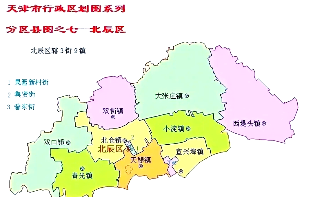 「天津限号最新消息」〃天津限号2021最新限号范围-第2张图片