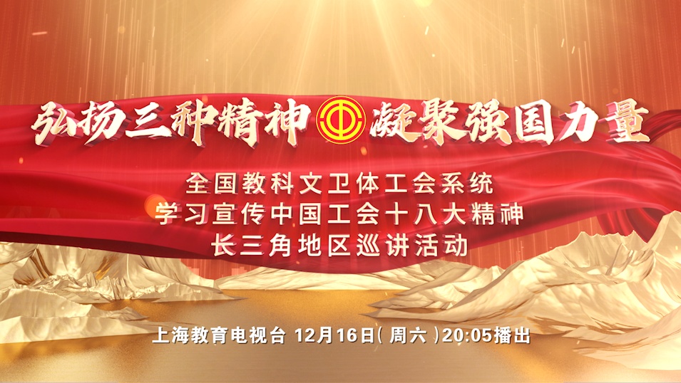 「十八大学习体会」〃十八大学习心得体会-第1张图片