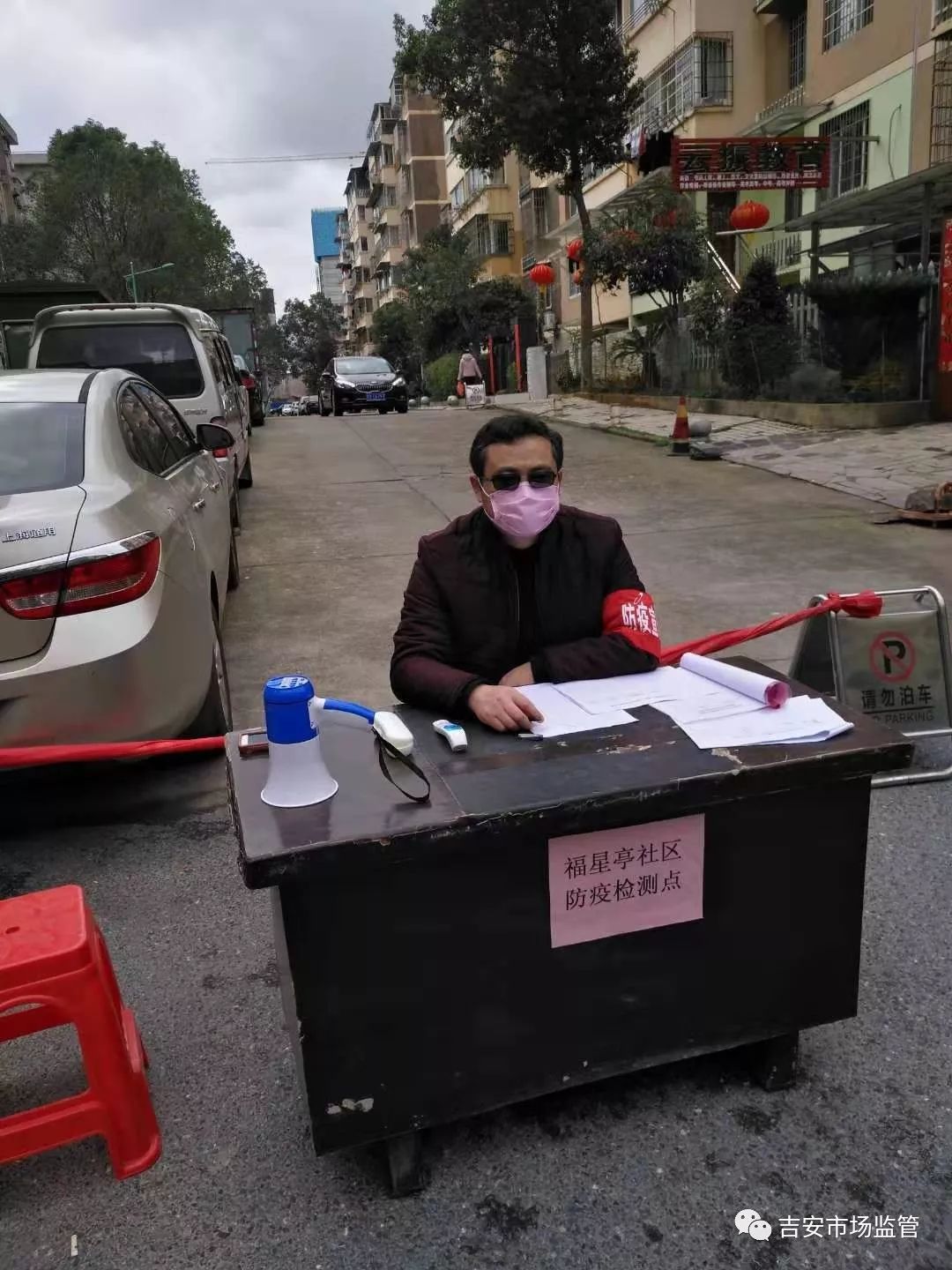 吉安有疫情地区嘛现在-吉安有疫情地区嘛现在怎么样-第2张图片