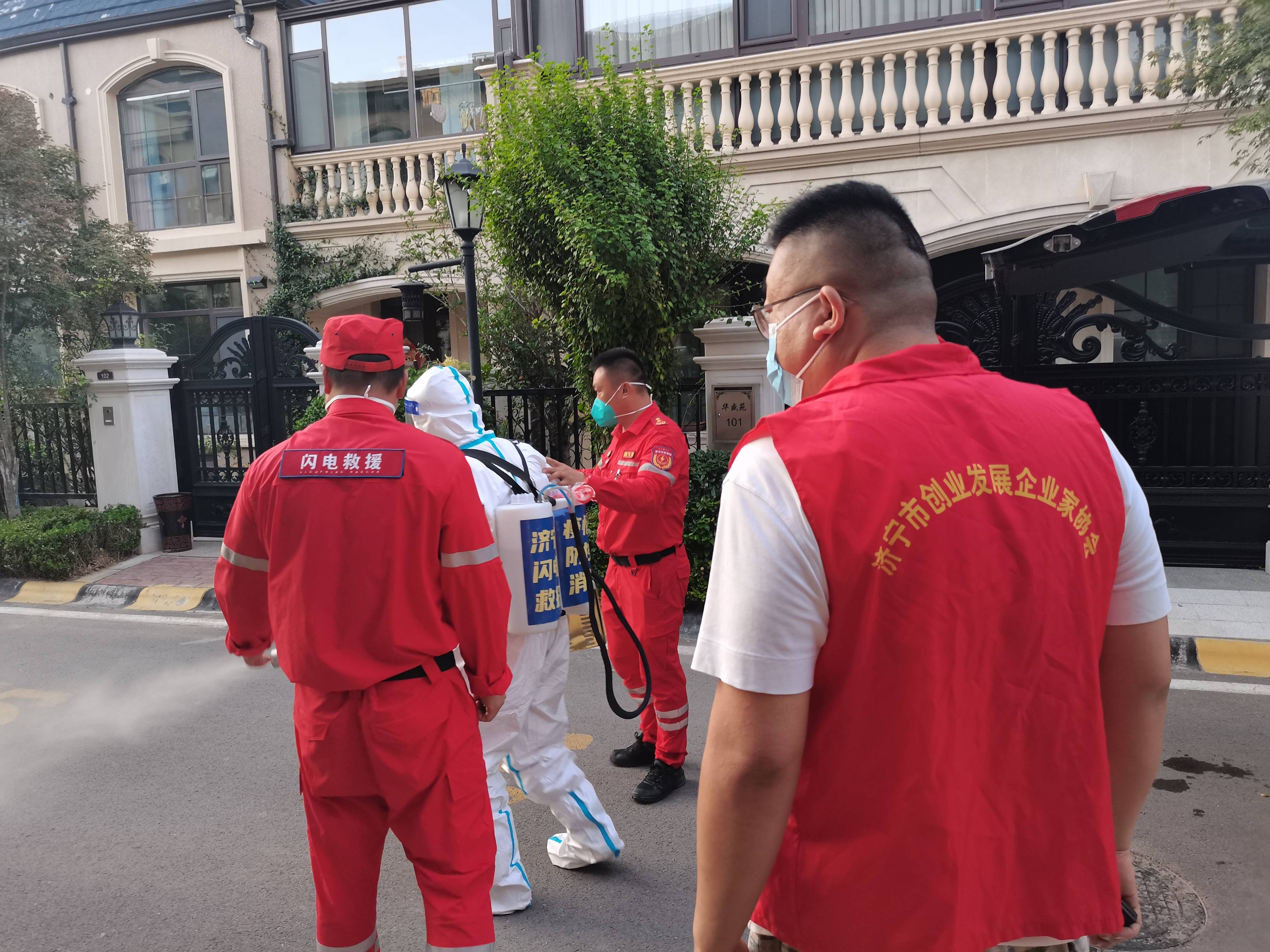 济宁地区疫情防控措施-济宁市防控措施-第1张图片