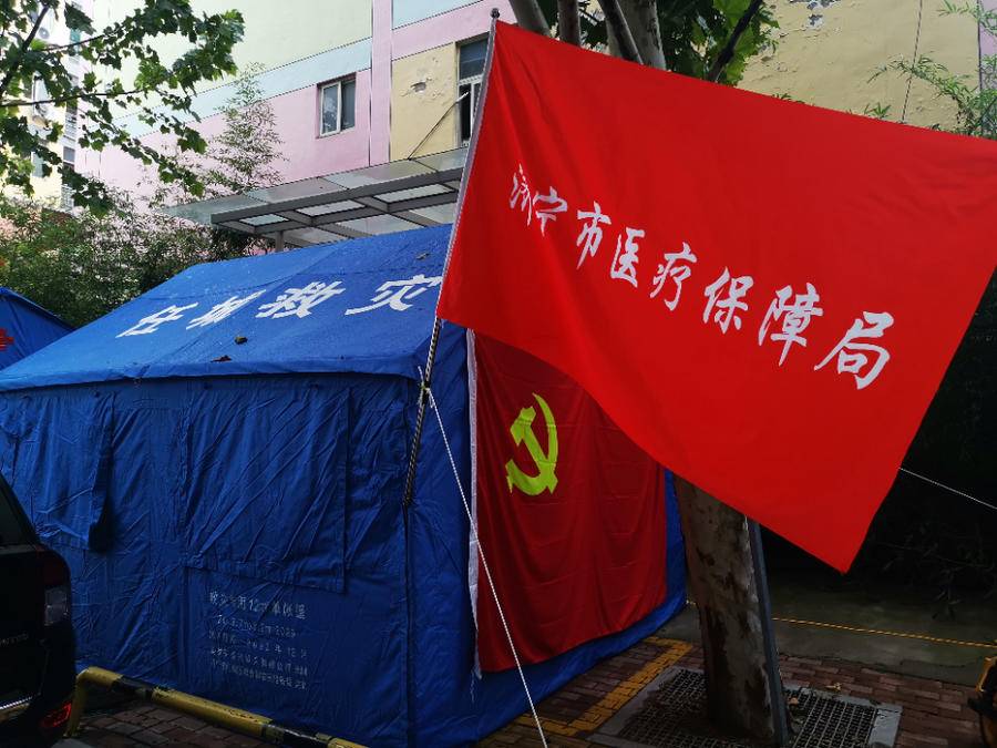 济宁地区疫情防控措施-济宁市防控措施-第2张图片