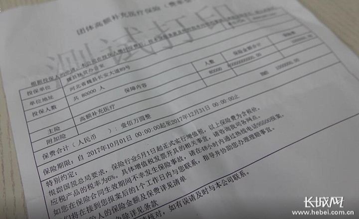魏县哪个地区有疫情病例.魏县最新-第3张图片