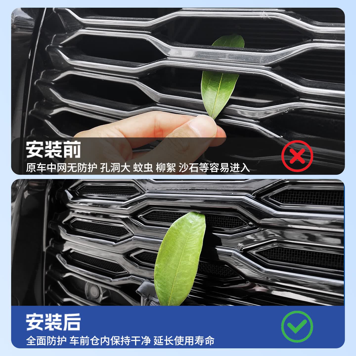 「汽车水箱」〃汽车水箱防虫网有没有必要安装-第1张图片