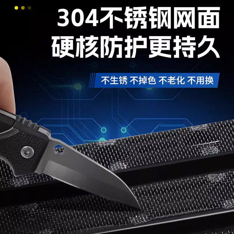 「汽车水箱」〃汽车水箱防虫网有没有必要安装-第3张图片