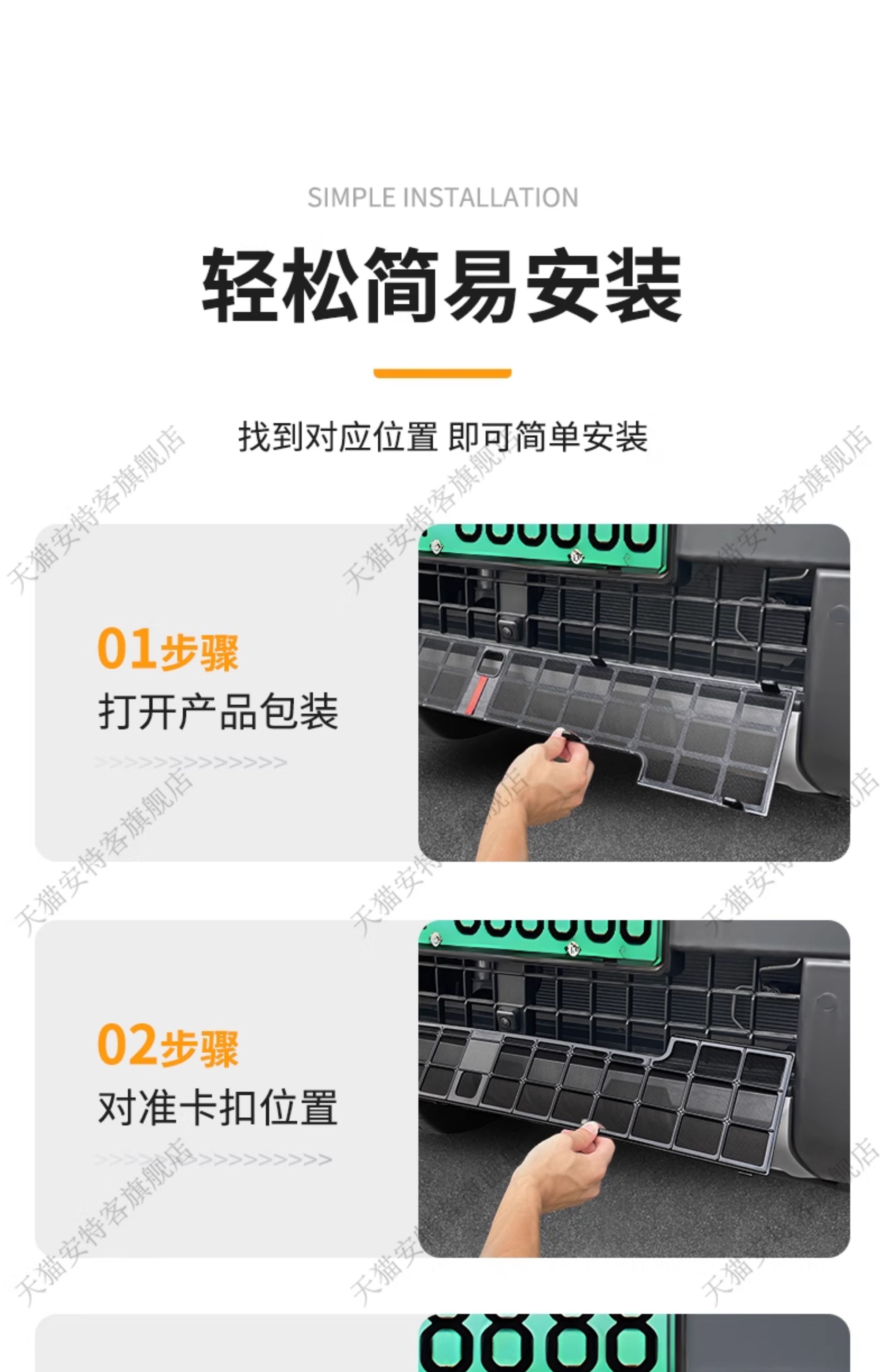 「汽车水箱」〃汽车水箱防虫网有没有必要安装-第2张图片
