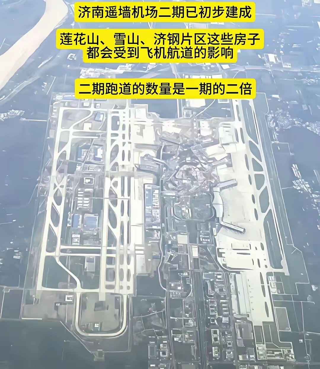 哪些城市属疫情重点地区〃哪些城市属疫情重点地区呢-第1张图片