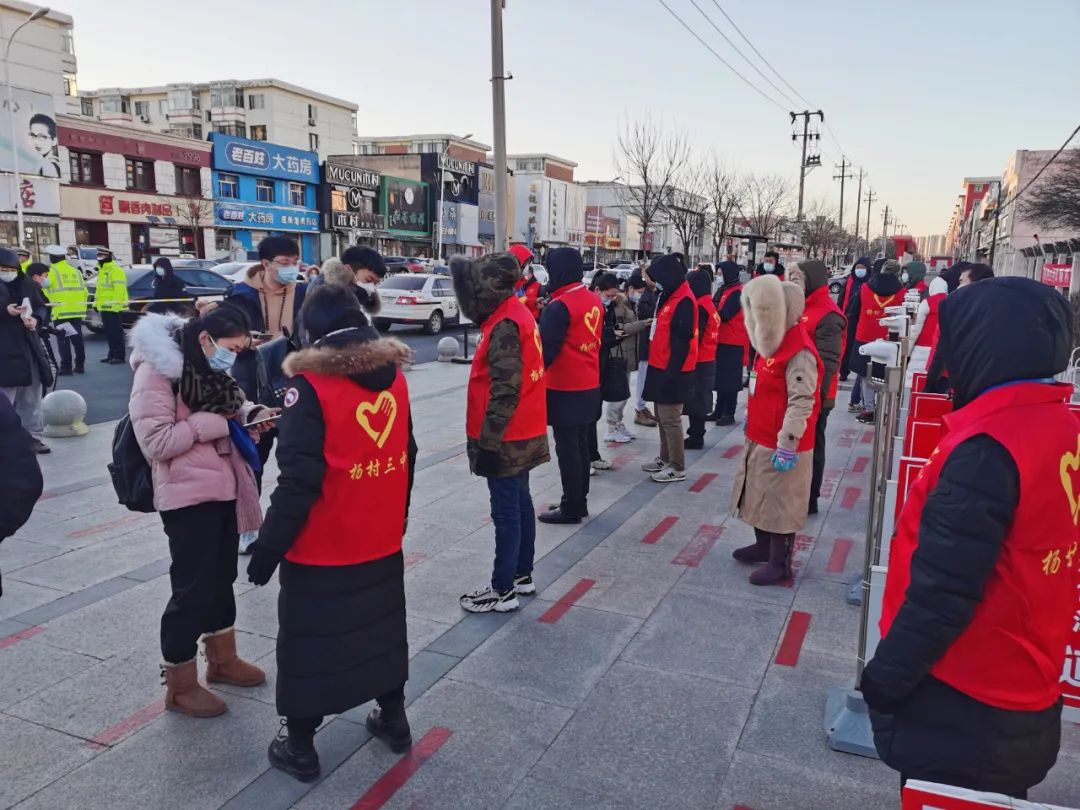 “武清有什么疫情地区嘛	” 武清有什么疫情地区嘛今天？-第2张图片