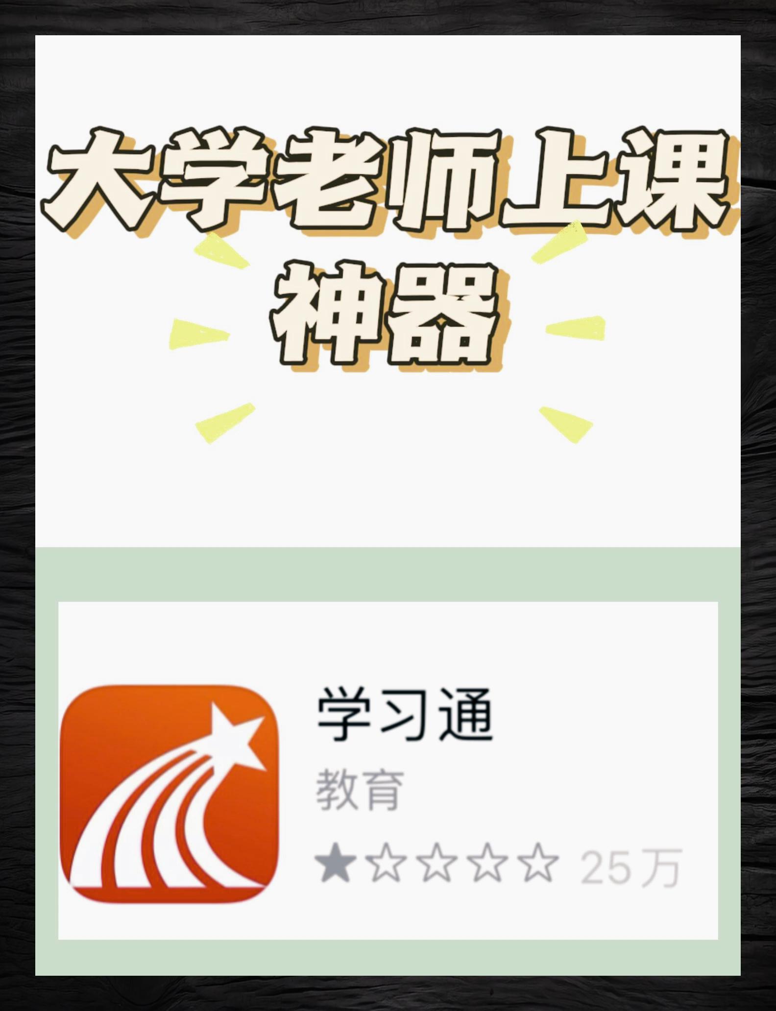 线上学习平台︰(网络学习平台)-第3张图片