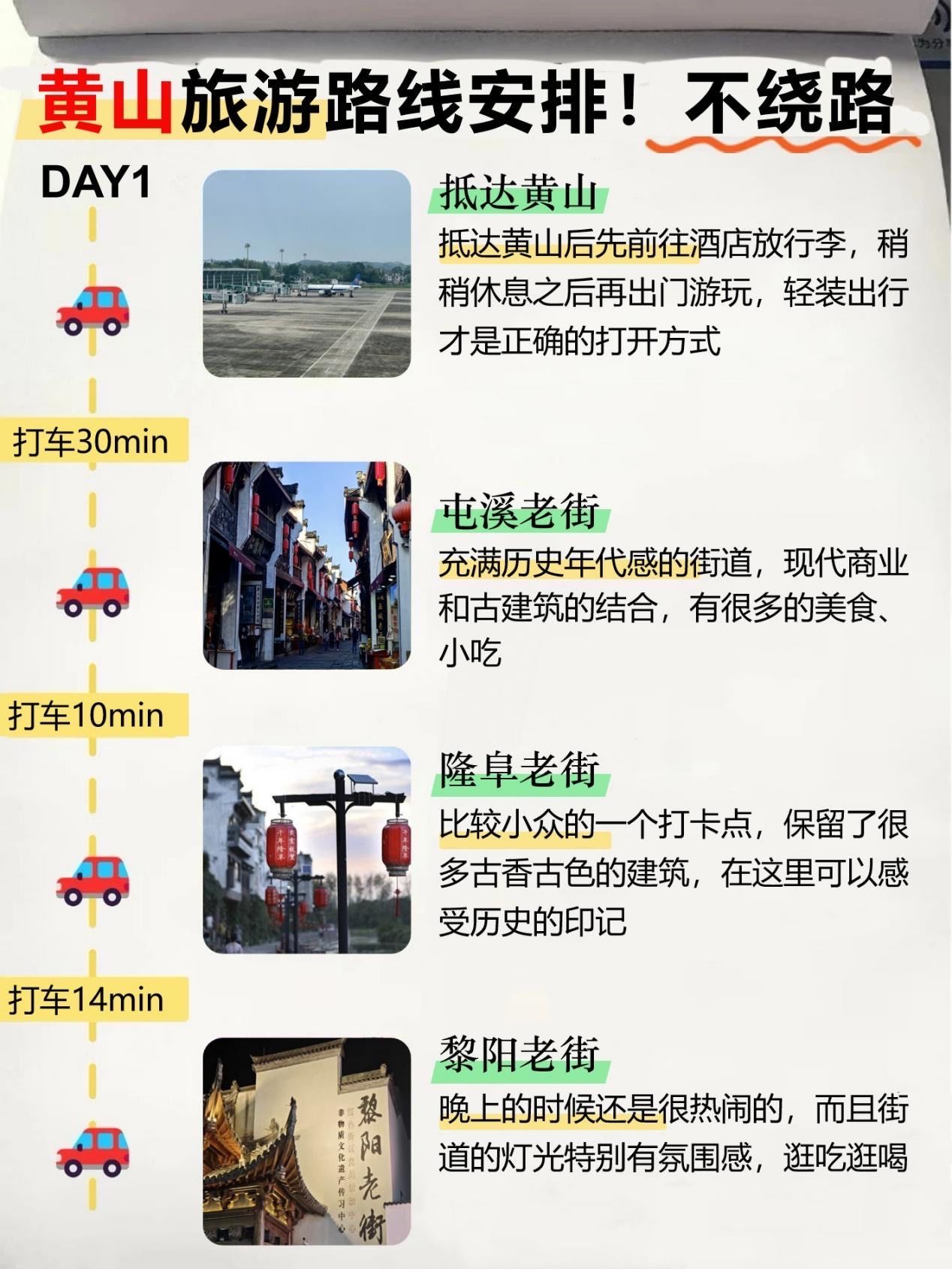 老年人旅游线路-老年人旅游线路选取-第1张图片