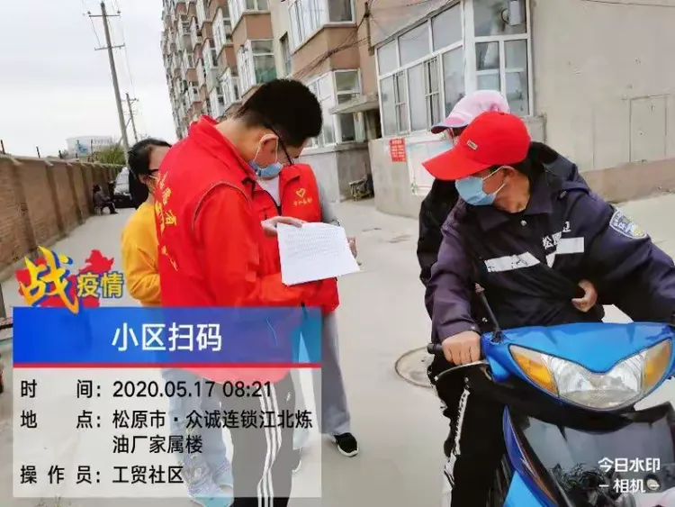 排查疫情地区人员怎么查〃排查疫情地区人员怎么查询-第1张图片