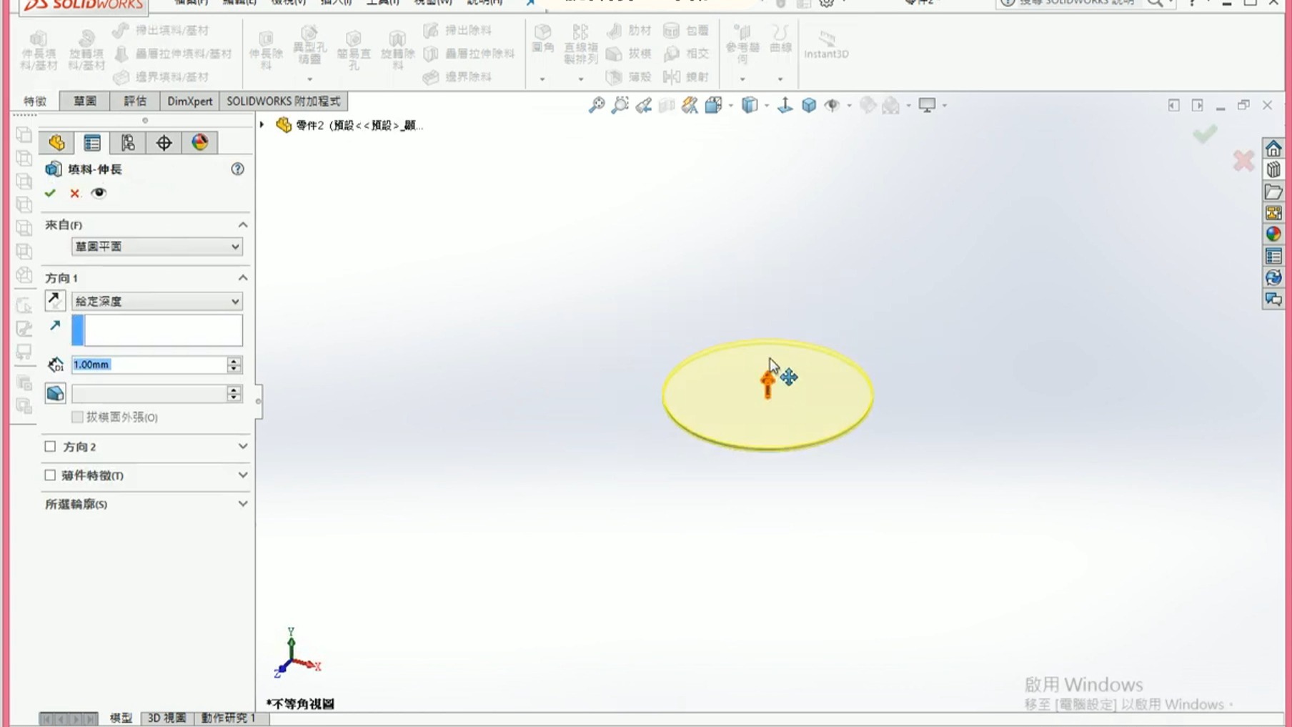 学习solidworks快速入门方法.solidworks怎么学才简单-第2张图片