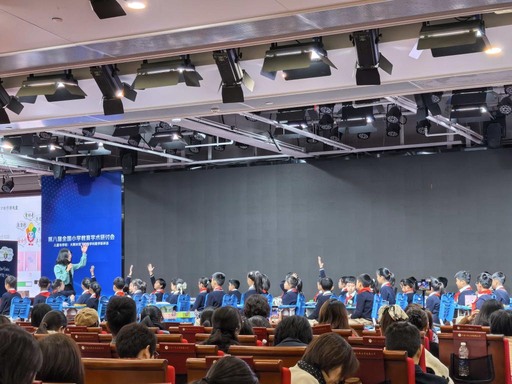 “学习论坛” 教育科学论坛？-第1张图片