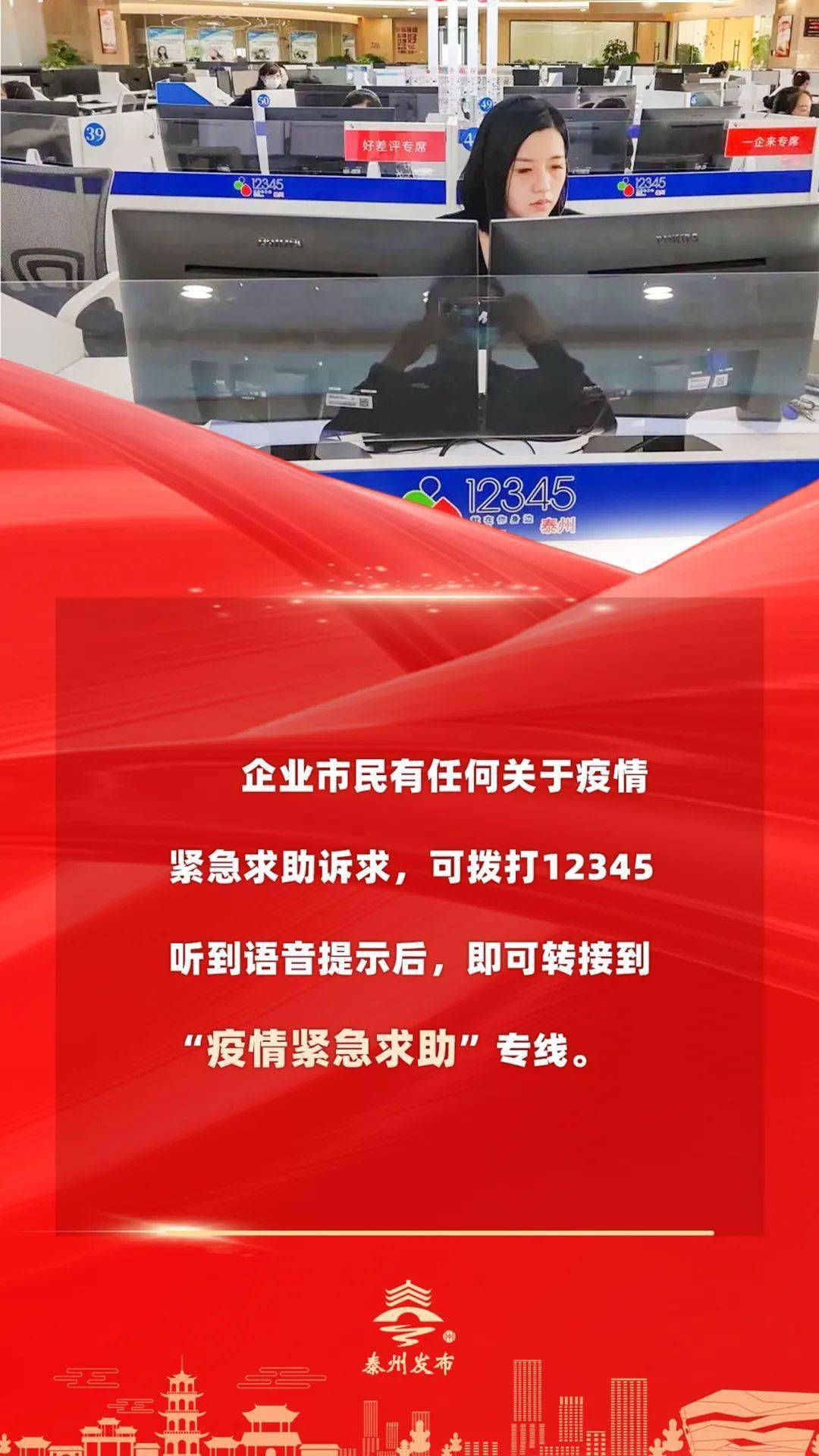 佛山疫情涉疫地区查询︰(佛山疫情涉疫地区查询官方网站)-第3张图片