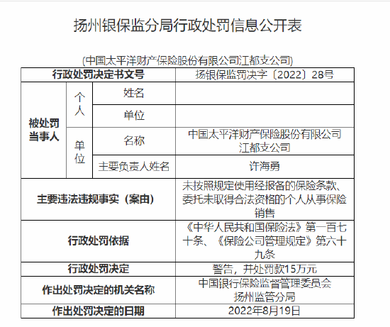 【扬州怎么报备疫情地区呢/出入扬州要报备吗】-第3张图片