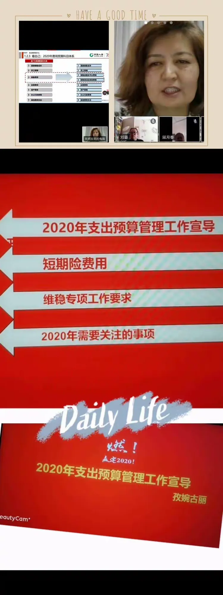哈密地区疫情防控,哈密疫情政策电话-第3张图片
