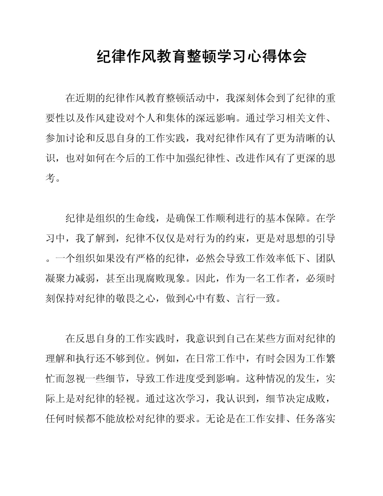 “学习总结” 个人学习总结？-第1张图片