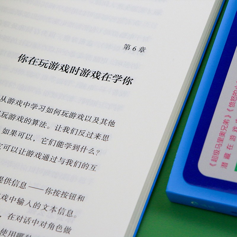 学习游戏-一边学知识一边玩的游戏-第1张图片
