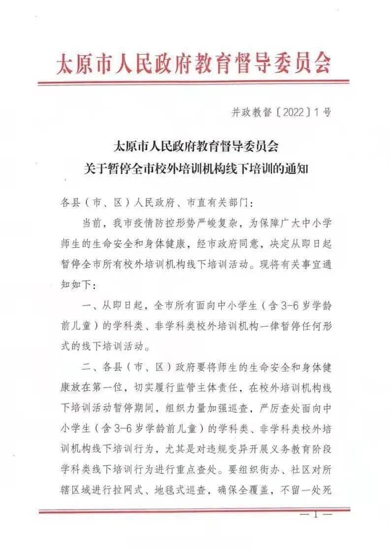 “山西哪些地区没有疫情了” 山西是否有疫情？-第3张图片