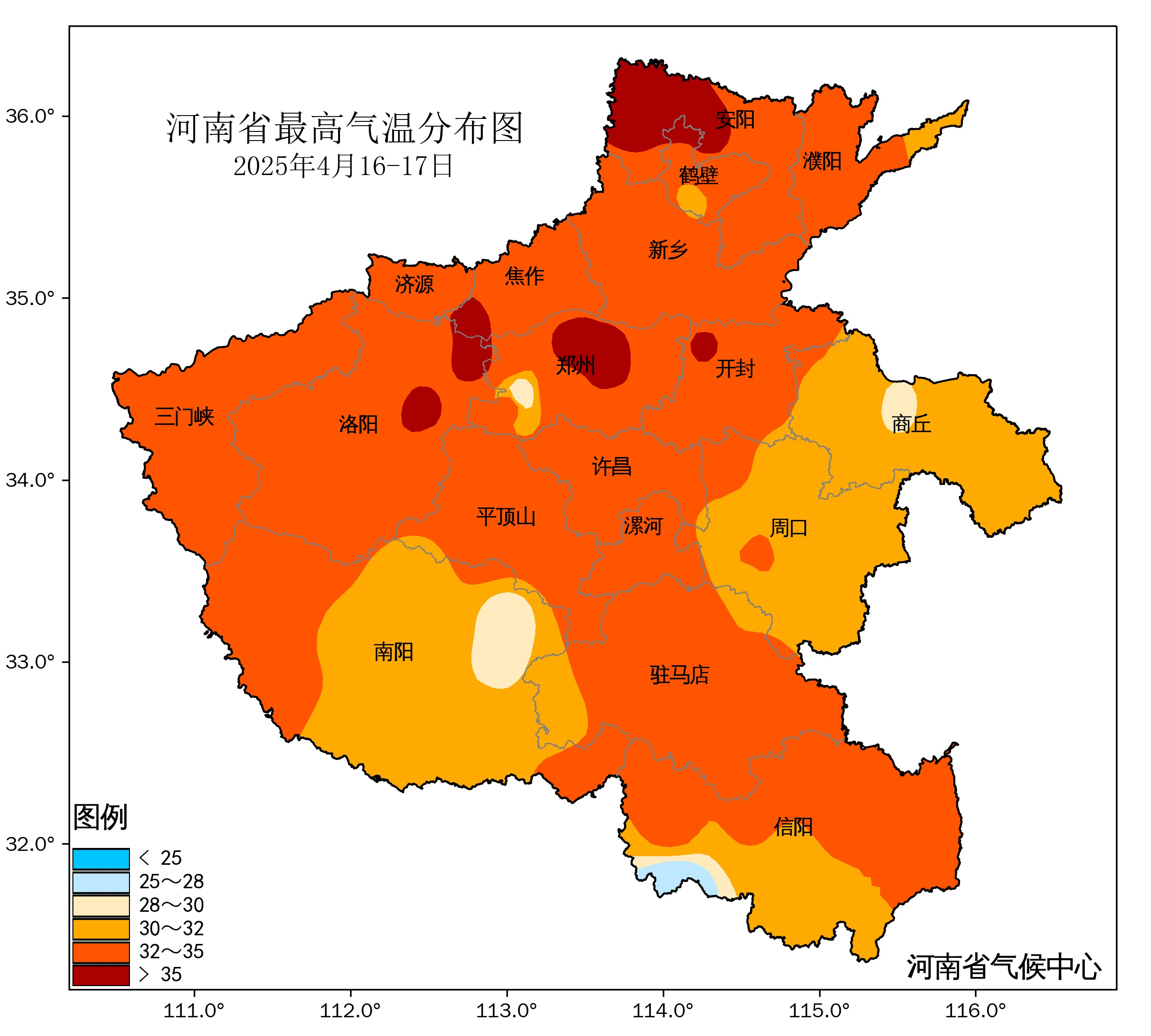 【河南疫情较为严重的地区/河南疫情严重区域】-第1张图片