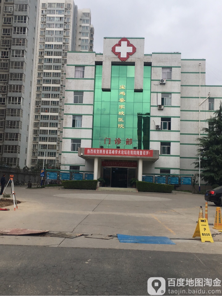 蔡家坡疫情管控地区地图-蔡家坡疫情管控地区地图查询-第2张图片