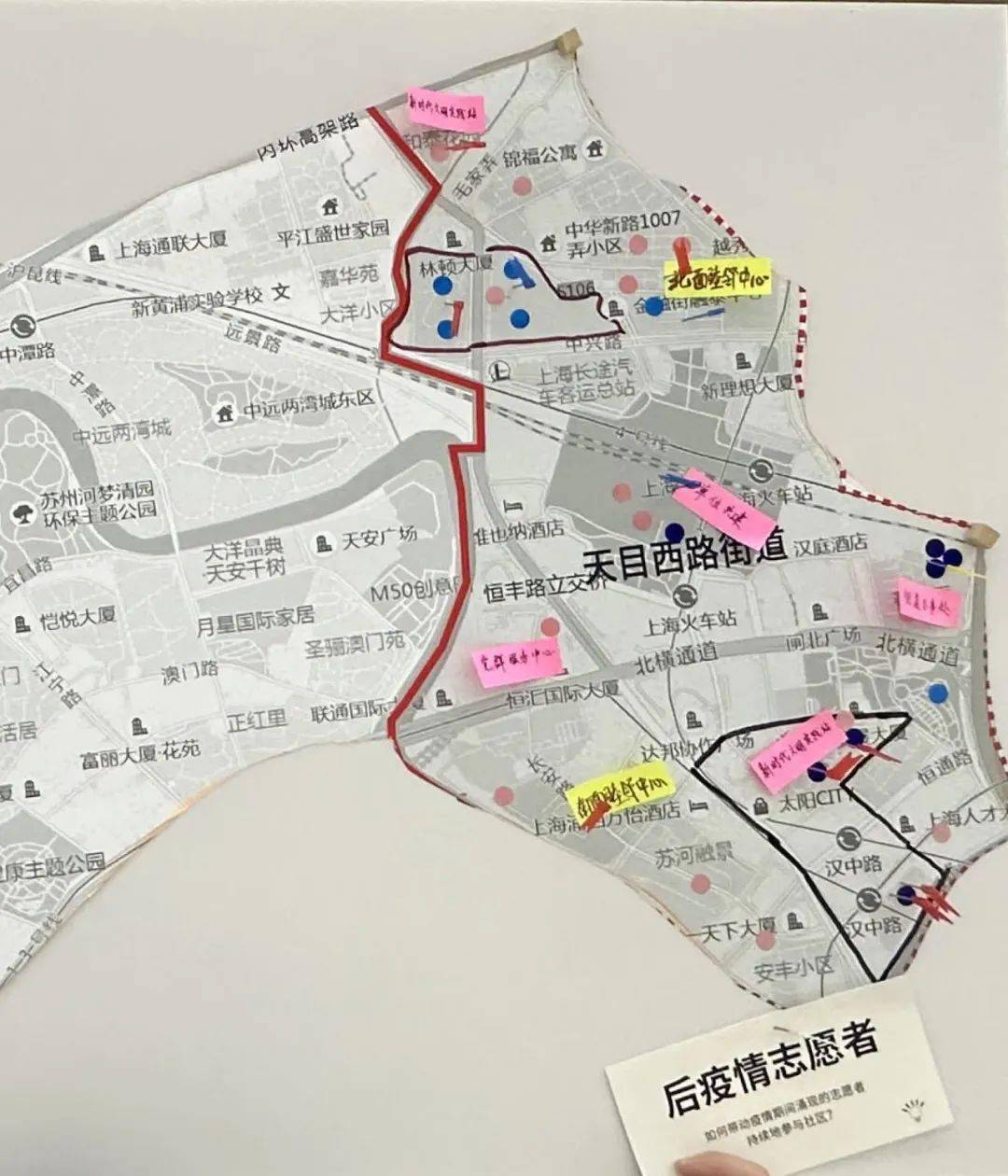 蔡家坡疫情管控地区地图-蔡家坡疫情管控地区地图查询-第1张图片