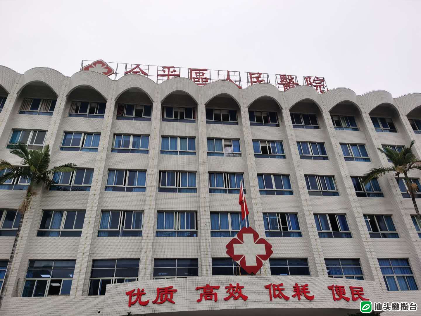 汕头疫情划分地区图表〃汕头疫情实时更新-第2张图片