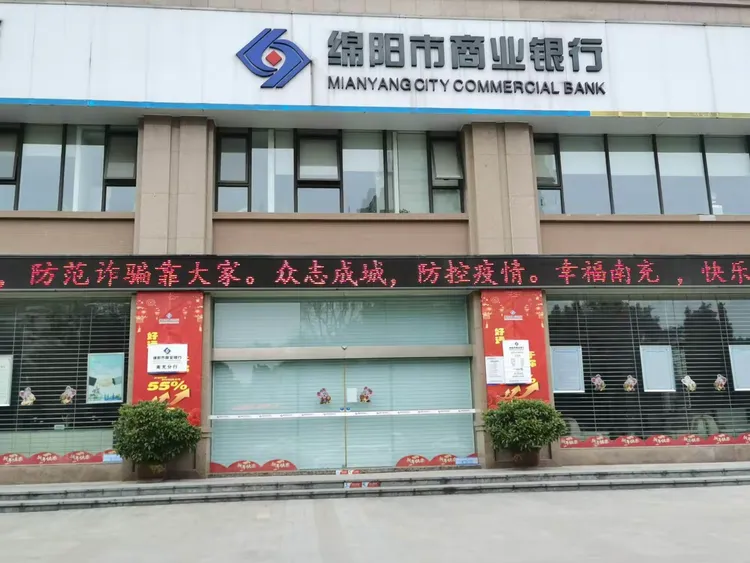 铜梁是否疫情高危地区.铜梁有新型冠状病毒吗-第1张图片