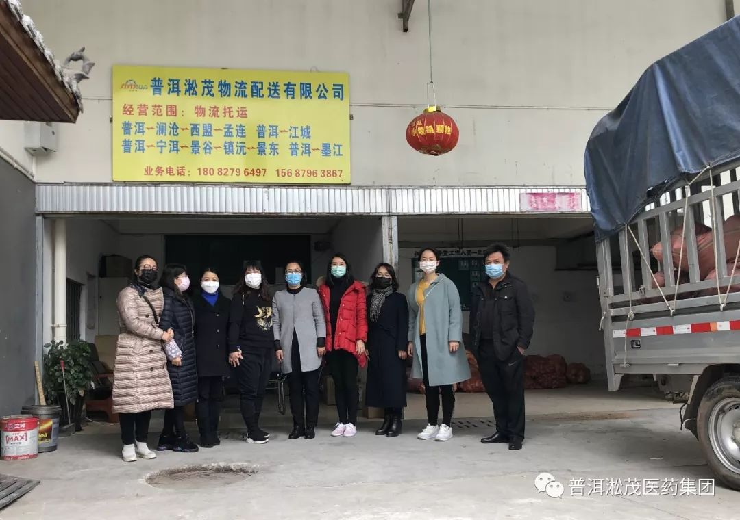 普洱地区疫情防控情况.普洱疾情-第1张图片