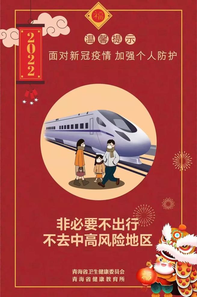 永州东安疫情风险地区.永州东安新型肺炎-第3张图片