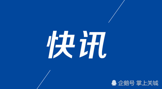 城关区疫情高发地区.城关区新冠疫情-第3张图片