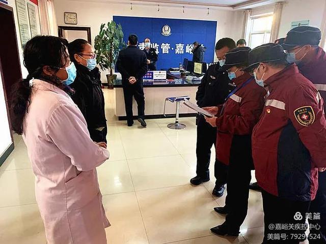 城关区疫情高发地区.城关区新冠疫情-第1张图片