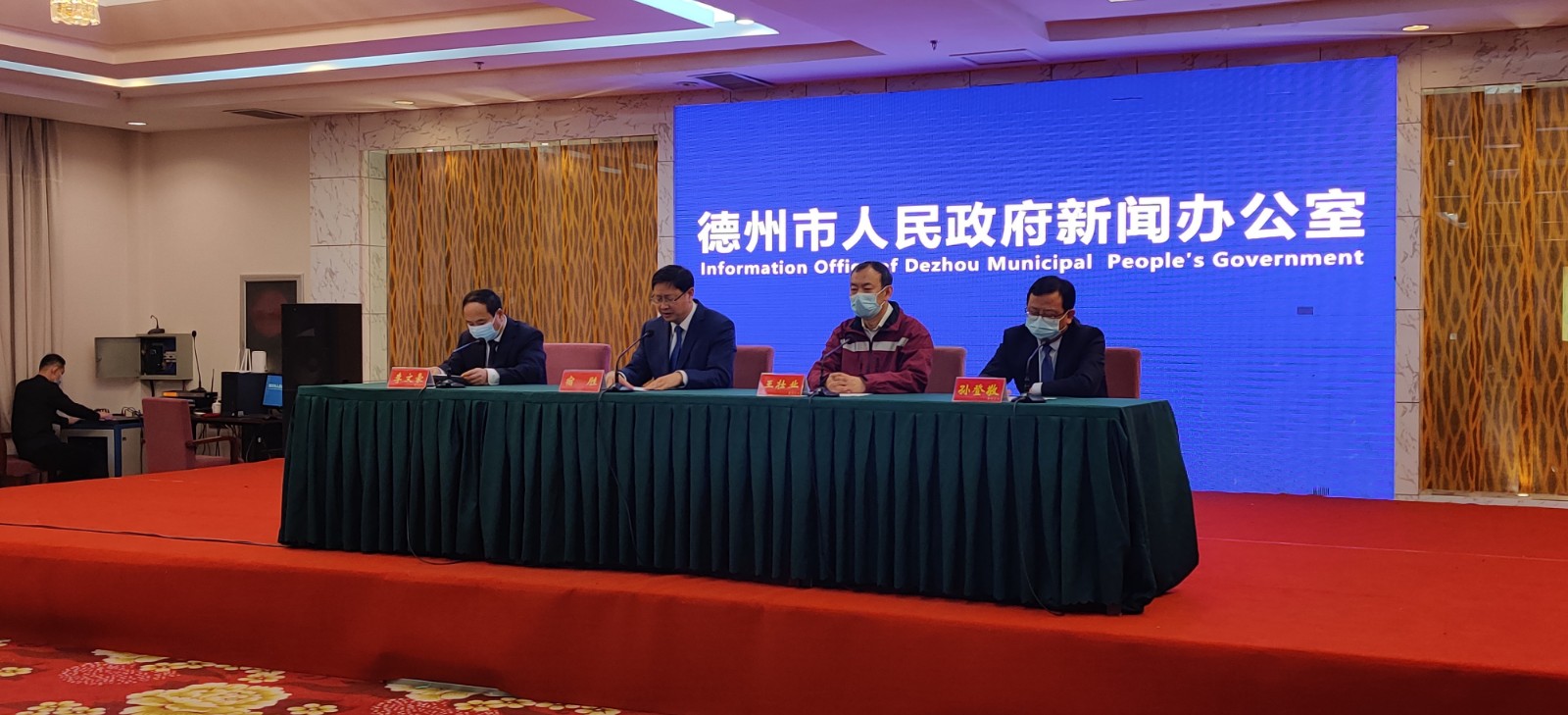 德州地区禹城市疫情〃德州禹城新冠-第1张图片