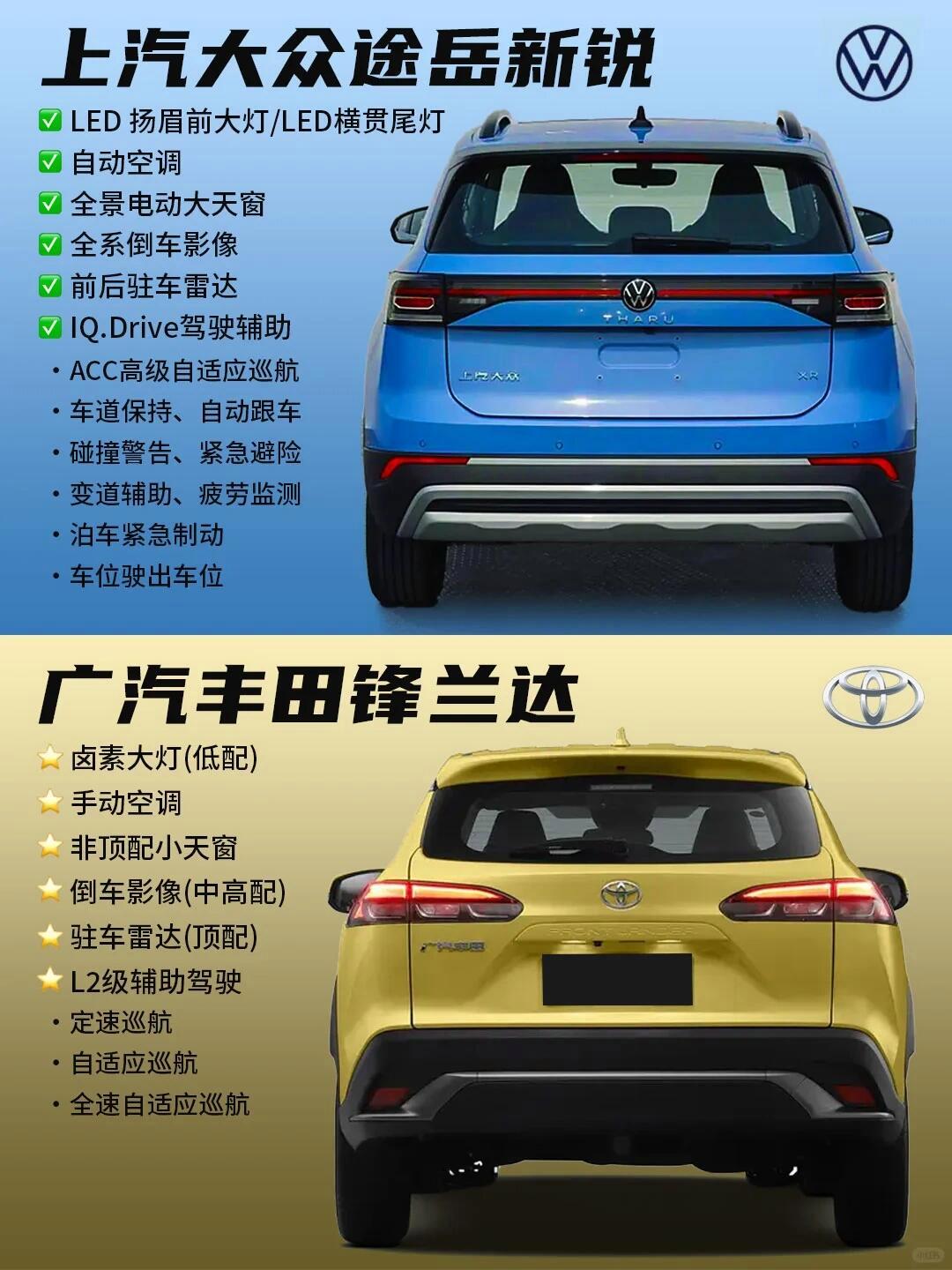 南京汽车报价,大众10万一15万车型-第1张图片