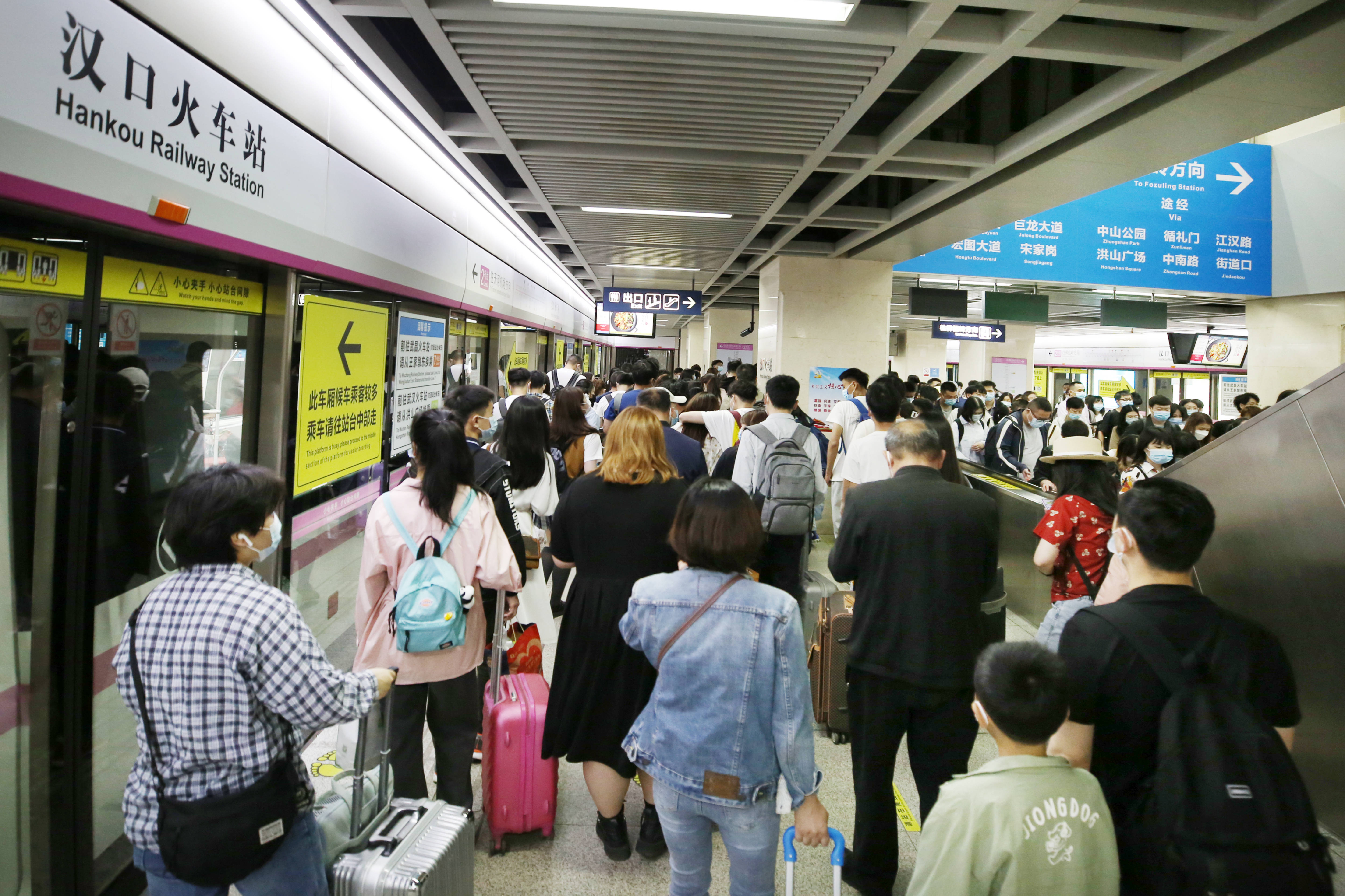 “地铁经过疫情地区吗现在	” 地铁经过疫情地区吗现在可以坐吗？-第2张图片