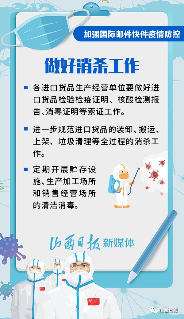 疫情发货地区怎么设置〃疫情地区快递怎么发-第2张图片