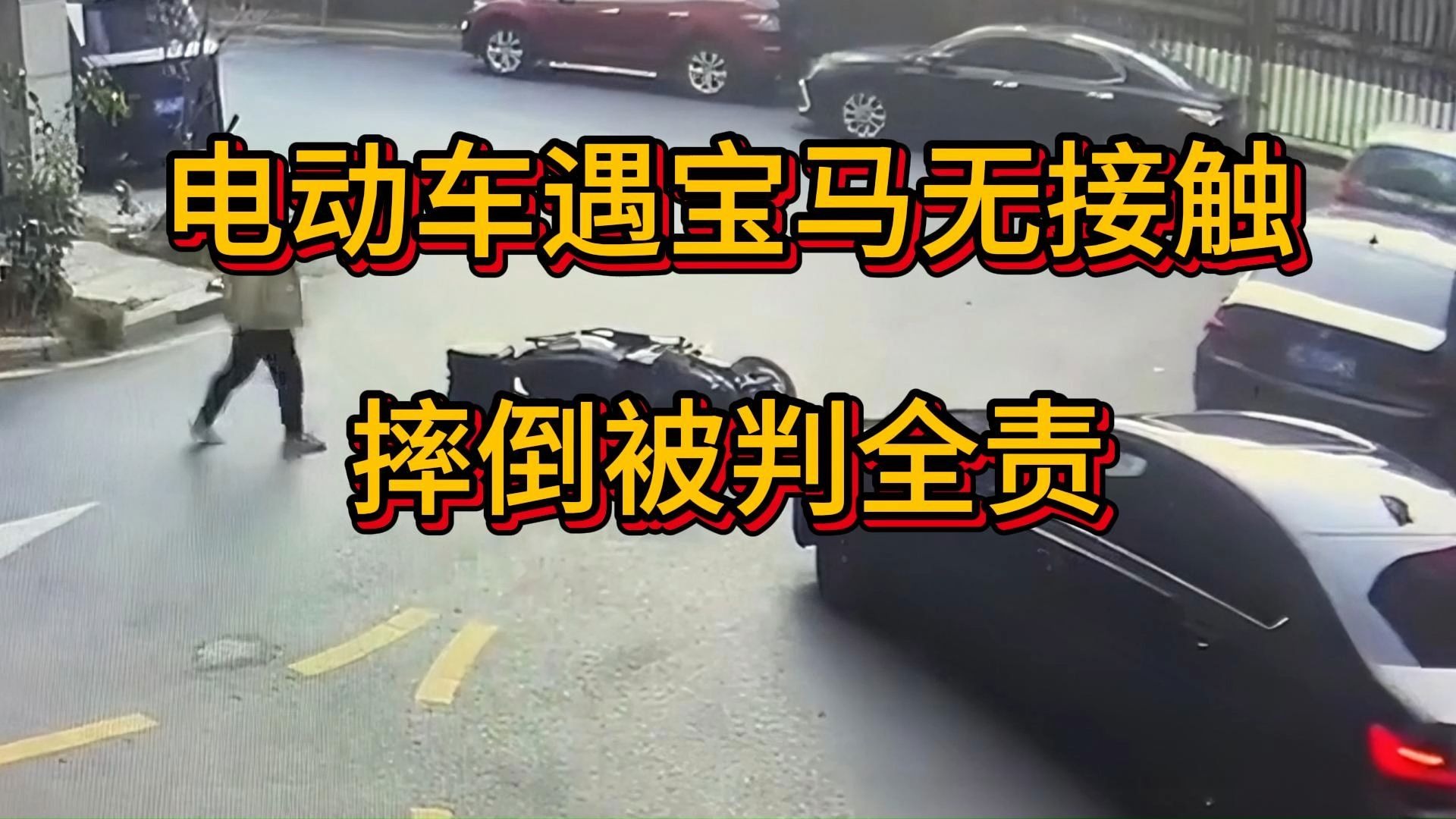 「宝马车主回应与布加迪相撞:已和解」〃宝马和布加迪比赛-第2张图片