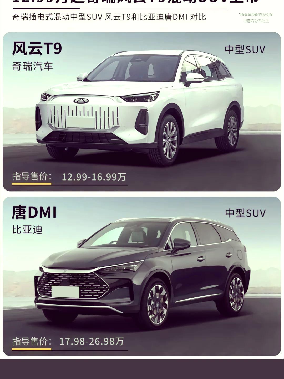 奇瑞汽车是哪里生产的︰(奇瑞汽车是哪个城市生产的)-第1张图片