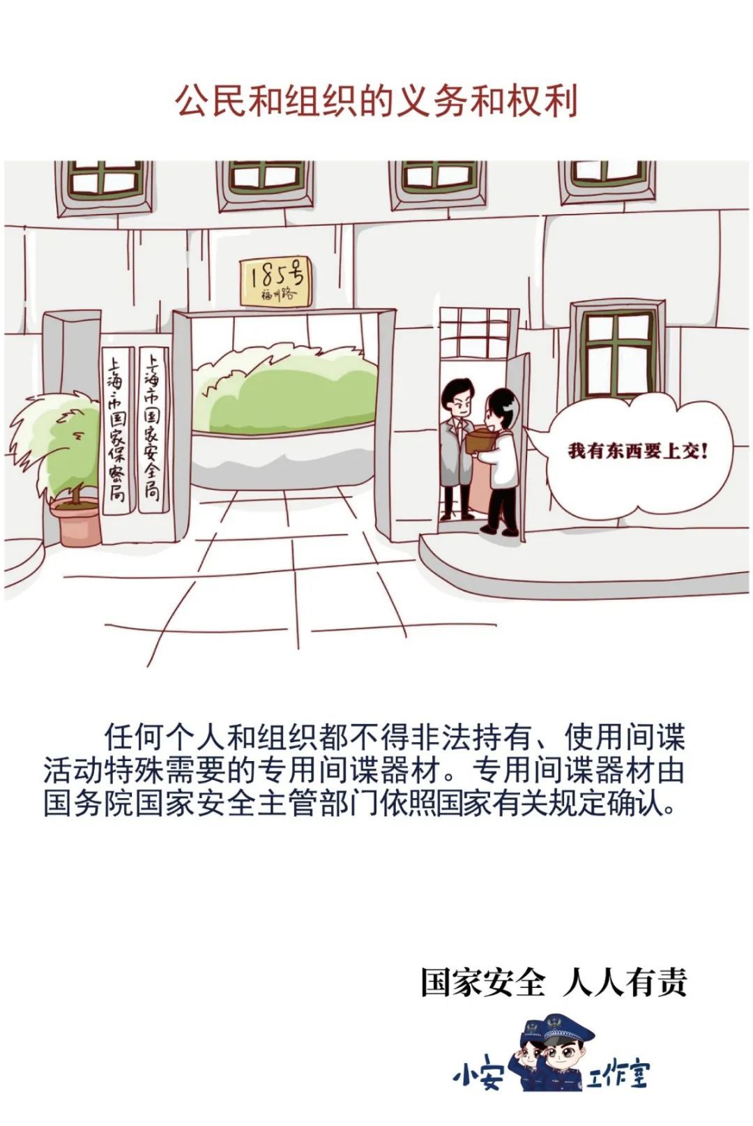 安全学习〃安全培训合格证书怎么考-第1张图片