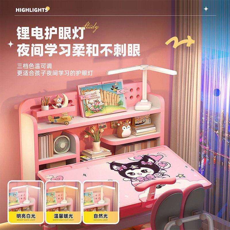 儿童学习桌〃儿童学生桌椅什么牌子好-第1张图片