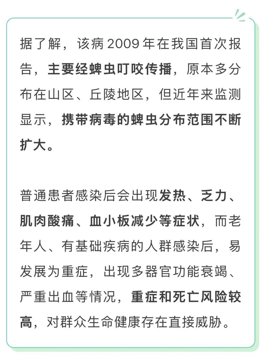 武汉最近疫情地区分布︰(武汉最近一周疫情数据)-第1张图片