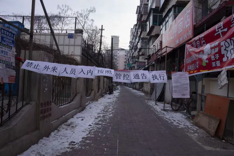 “在后台怎么关闭疫情地区” 怎样取消疫情防控信息？-第3张图片