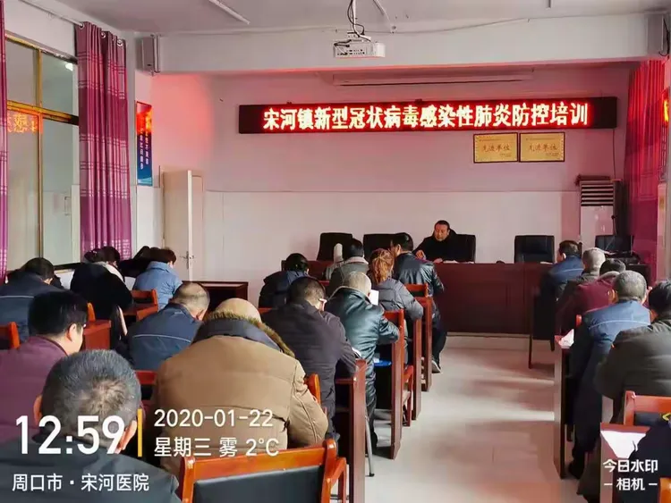 “在后台怎么关闭疫情地区	” 怎样取消疫情防控信息？-第1张图片